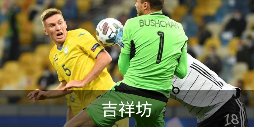 关于吉祥坊